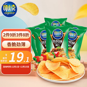 可比克烧烤味薯片55g*6包袋装办公室休闲零食礼物膨化食品送礼