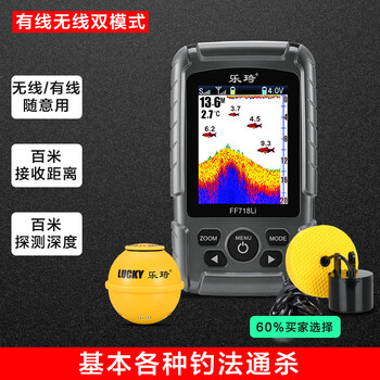 探鱼器可视高清钓鱼声呐声纳路亚无线手机可视水下筏钓2022 双探头
