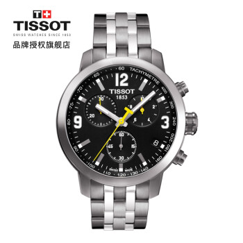 天梭(TISSOT)瑞士手表 PRC200系列钢带石英男士手表T055.417.11.057.00