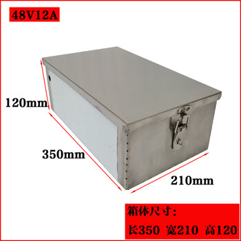 不锈钢电池盒加厚电动车铅酸锂电池仓电池箱子带提手电动车电瓶箱 48v