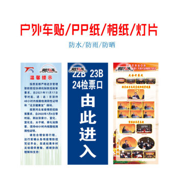 冀时弘策  相纸画面定制  100厘米*100厘米