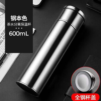 goyn日本原装进口大容量316不锈钢保温杯高档办公茶水分离大茶仓保温
