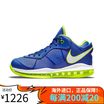 nike耐克lebronviiiv2詹姆斯8男子雪碧联名篮球鞋dn1581400dn15