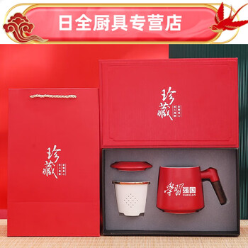 hywlkj学习强国茶杯 搪瓷杯子刻字学习强国纪念品创意马克杯 路宝办公