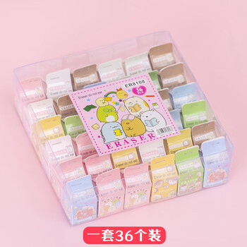 创意卡通可爱橡皮擦学生专用奖励小礼品象皮擦礼盒装儿童易擦不留团子