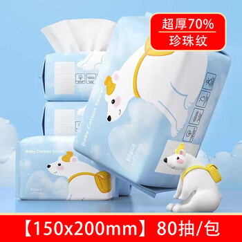 麦可辰干湿两用巾婴儿棉柔巾干湿两用宝宝擦屁绵柔纸巾湿巾新生儿童