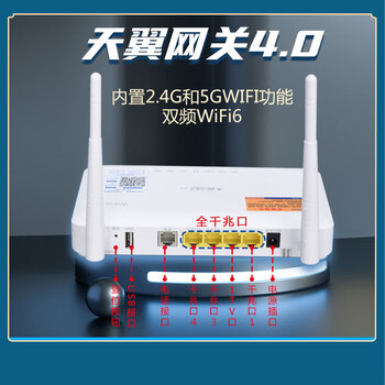 天翼宽带家庭网关,家庭宽带网络装哪家的好 天翼宽带家庭网关,家庭宽带网络装哪家的好