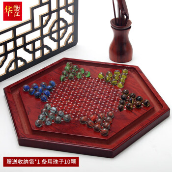 华圣玻璃跳棋儿童益智游戏桌游棋木质棋盘玻璃棋子娱乐玻璃跳棋T-002