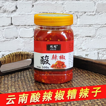 xywlkj云南特产酸辣椒酸辣子藠头手工糟辣椒剁椒鱼头调料小米椒酱下
