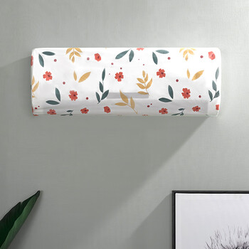 格力空调罩防尘罩套壁挂式室内家用保护罩子卧室挂机全包盖布碎花大号