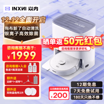 很有价值：以内扫地机器人U1 PRO测评优缺点，分享真实感受