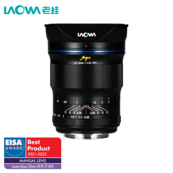 老蛙（LAOWA） 33mmF0.95 APSE-C画幅大光圈镜头 富士X卡口
