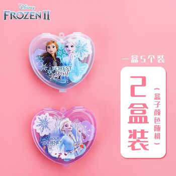 迪士尼白雪公主卡通橡皮擦小学生专用擦得干净不留痕创意可爱儿童像皮