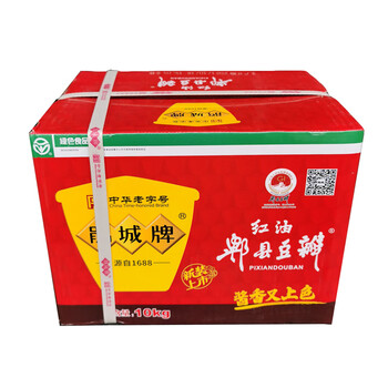 hywlkj娟城牌红油豆瓣酱火锅豆瓣酱整箱20斤餐饮装四川成都郫县特产