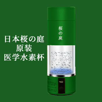 goyn日本制氢水杯原装进口富氢水杯医学版水素负离子氢氧电解进小绿色