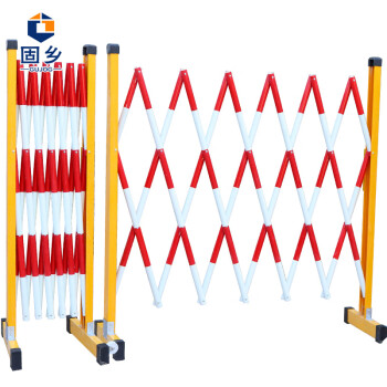 固乡 玻璃钢伸缩围栏电力绝缘施工防护栏 折叠可移动隔离栏道路警示隔离栏围挡 红白 高1.2m*长2m【加厚管壁】