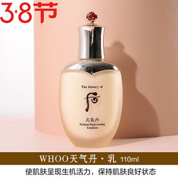 天气丹tqdan官方旗舰店自营京东韩国花献水乳霜7件套装保湿补紧致弹性