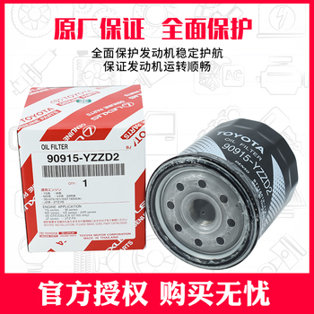 丰田丰田卡罗拉威驰雷凌花冠皇冠锐志凯美瑞rav4汉兰达机油滤芯过滤器