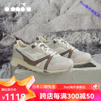 运动户外>运动鞋>跑步鞋>迪亚多纳(diadora)>迪亚多纳男女鞋复古休闲
