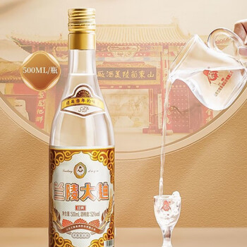 料酒 兰陵大曲500ml*5瓶(囤货装)【图片 价格 品牌 报价】-京东