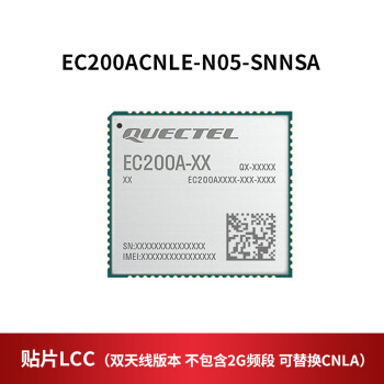 移远EC200A物联网4G全网通CAT4通信模块MINIPCIE接口ASR芯片模组 EC200ACNLE-N05-SNNSA