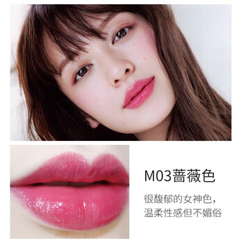 狂欢购】孕妇唇釉专用天然纯保湿不易脱色怀孕哺乳期口红 03蔷薇色