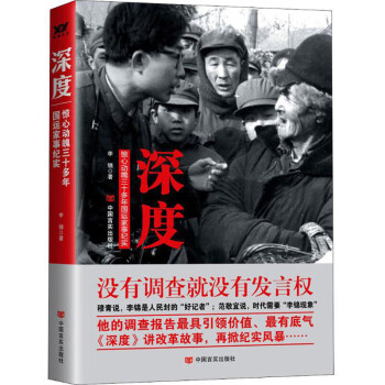 40年改变中国改革开放40年大事记 深度：惊心动魄三十多年国运家事纪实