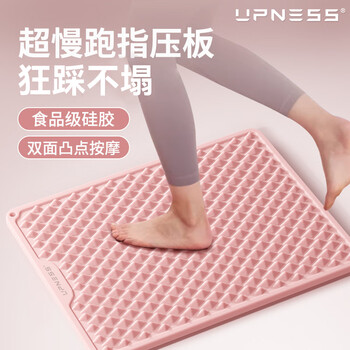 超大硅胶指压板足底按摩垫慢跑脚底按摩脚底穴位小竹笋按摩器家用 硅胶粉色44cm*33.5cm
