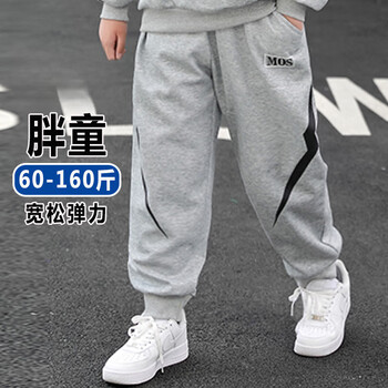 ifiz胖童装男童加肥加大男孩长裤大童卫裤大码儿童运动裤胖童裤子春秋