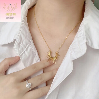 纪梵蒂gefiodey欧美太阳项链女18k金钛钢锁骨链小众轻奢叠戴个性太阳