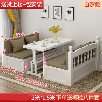 周末岛沙发床带书桌两用升降卡座客厅小户型多功能推拉可折叠双人床 白漆200*150 1.8米-2米