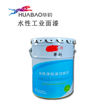 华豹（HUABAO）中灰水性工业面漆20kg/桶 金属外表面用 轨道交通用 工程机械用 单组分醇酸磁漆