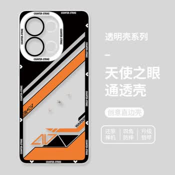 法格雷csgo印花集vivos18手机壳oppok11x适用neo9新款iqoo12pro游戏