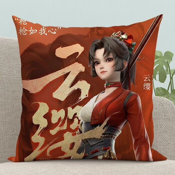 新烁玩具云缨周边抱枕 王者荣耀燎原之心赤焰之缨双面印图靠垫礼物