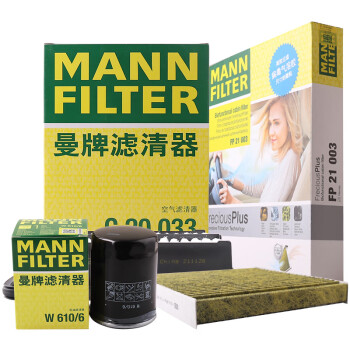 曼牌（MANNFILTER）滤清器套装空气滤空调滤机油滤本田XR-V/缤智/飞度/锋范/哥瑞竞瑞