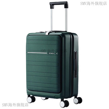 samsonite拉杆箱智选智能商务旅行箱大容量密码登机行李箱td8绿色28寸