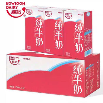 可钦香港维记纯牛奶高原牧场鲜牛奶牛乳常温奶学生儿童整箱早餐奶营养