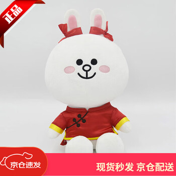 欧因豫园中国风布朗熊公仔可爱卡通玩偶毛绒玩具礼物豫园中国风可妮兔