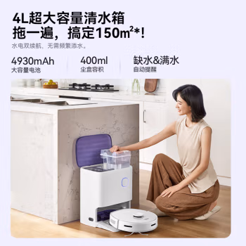 很有价值：以内扫地机器人U1 PRO测评优缺点，分享真实感受