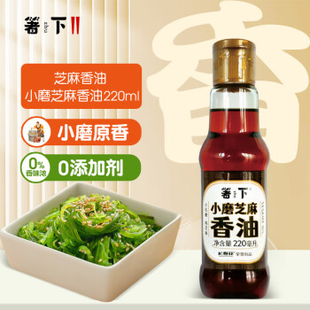 箸下纯香小磨芝麻香油麻油凉拌烹饪火锅调味220ml长寿花不使用添加剂