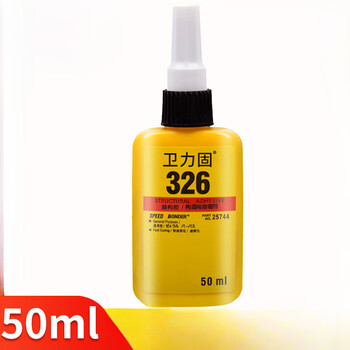 卫力固326胶水7649促进剂结构胶汽车内后视镜镜座胶金属粘玻璃胶水
