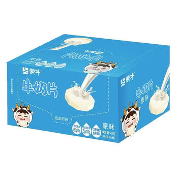 蒙牛原味奶片宝宝干吃奶片儿童学生糖果零食144g*2盒 两盒原味奶片