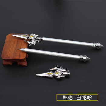 创意动漫王者送荣耀笔武兵器模型赵云中性签字黑笔孙悟空金属玩具