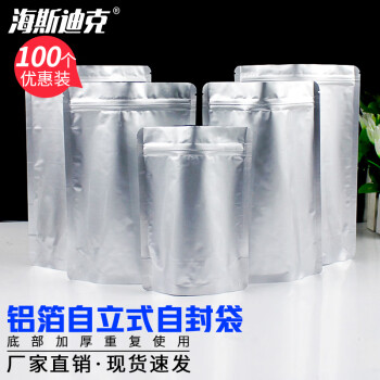 海斯迪克 铝箔自封袋 食物自立式包装袋密封袋 15*22+4铝箔自立袋(圆角) 100个 HKZ-141