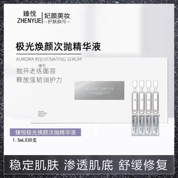 奢悦官方旗舰店自营京东舒缓特护霜焕颜定肤霜修护改善泛红敏感肌舒缓