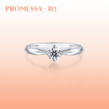 PROMESSA钻戒如一系列几何多面设计求婚结婚戒指90245R 13圈