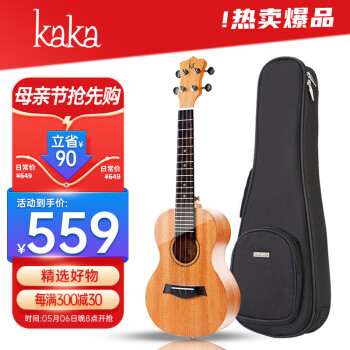 kakaKUC-25D尤克里里乌克丽丽ukulele单板桃花心木23英寸电箱款