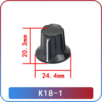 何健弓电位器旋钮k181 k182 k183 6mm胶木旋扭 k kct波段开关旋钮 k18