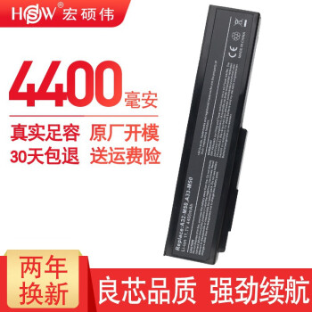 宏硕伟 华硕A32-M50 N43 M60 N61J N53 SJ60 X55 M51K 笔记本电池 6芯 A32-H36 M50 N61 X64