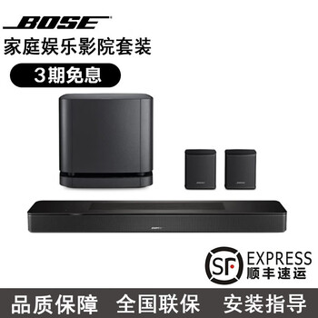 博士 博士/BOSE 家庭娱乐扬声器 550 回音壁蓝牙音响 电视音箱回音壁家庭影院 可搭配500低音炮300环绕 550+500低音+300环绕